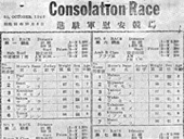 38shintyuugun62_180_170